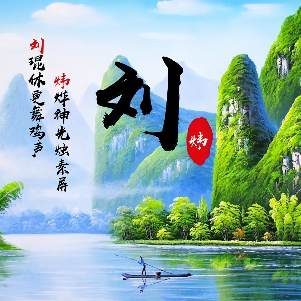 个性3d立体签名头像微信,3d立体励志商务潘姓签名微信头像