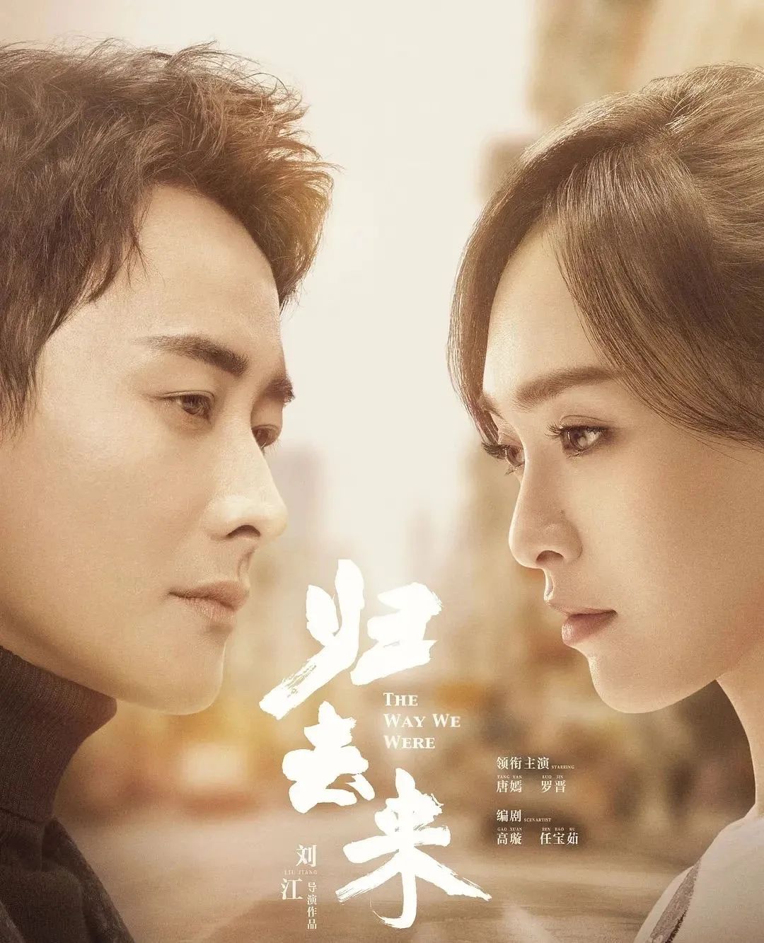 520！速来围观G+TV内部大型表白现场