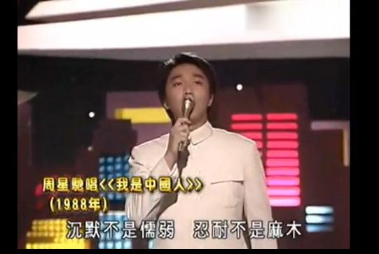 周星驰用石班瑜配音的电影,周星驰配音石班瑜声临其境