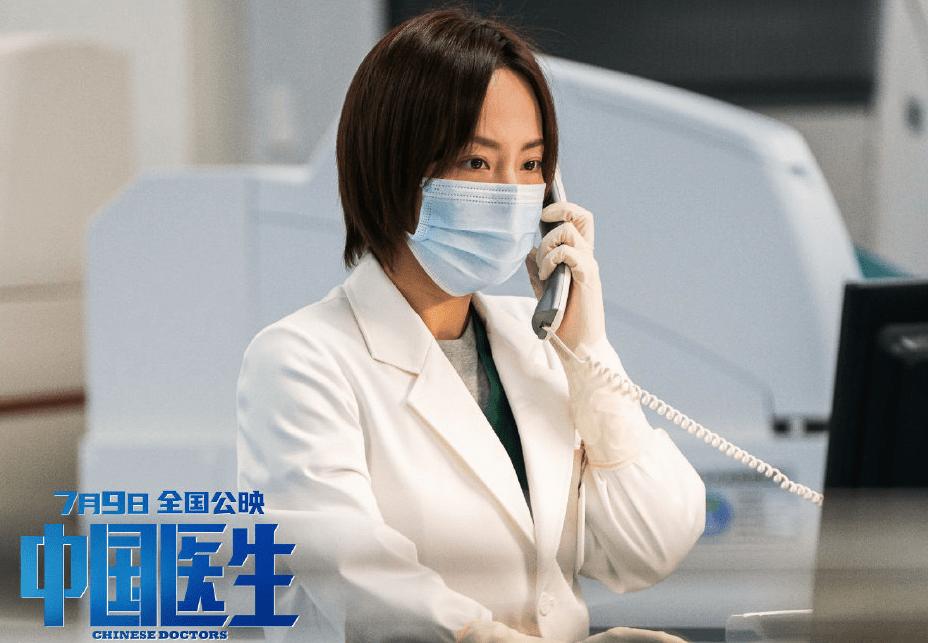 张涵予和钟南山照片,张涵予钟南山