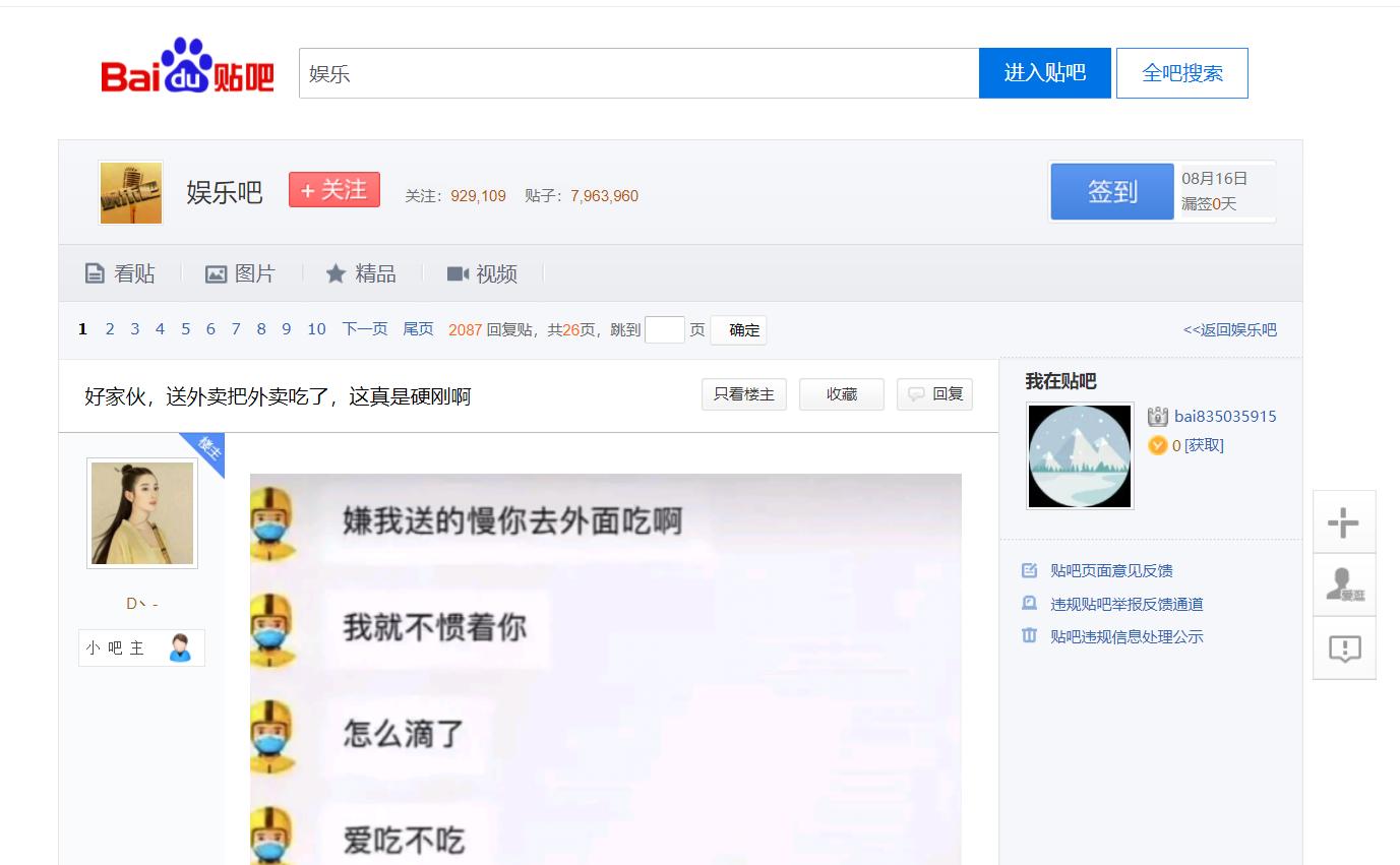 如何用油猴脚本免费下载歌曲,好用的油猴脚本推荐