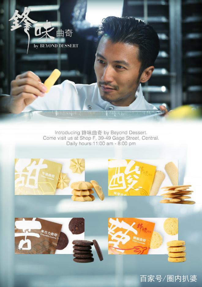 真材实料清真无添加健康食品,谢霆锋锋味拌面