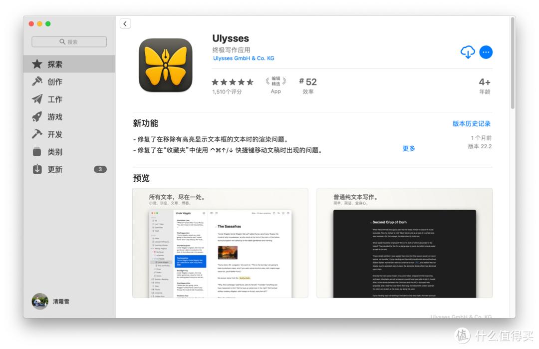 一入深似海从此下班是路人,一入深似海从此是路人原话是什么