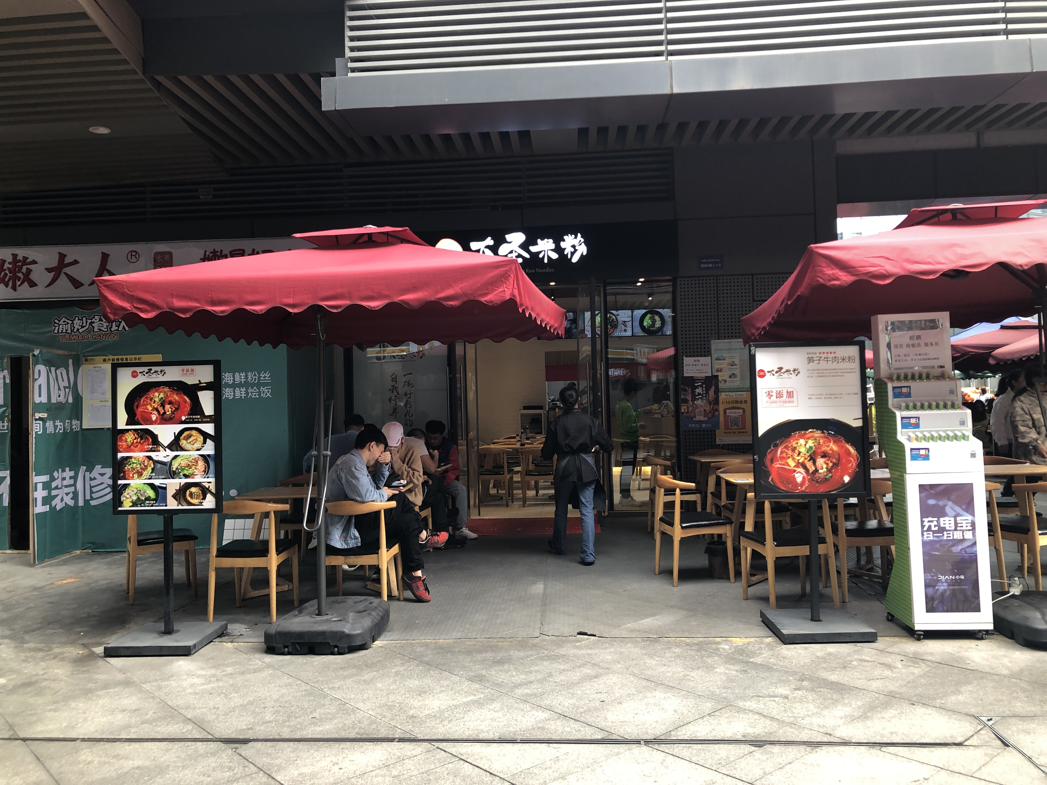 杭州萧山区银泰城什么时候开业,桐庐银泰城2023年有新店开业吗