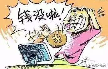 我也要靠玩游戏赚钱！平湖一男子惨遭打脸…