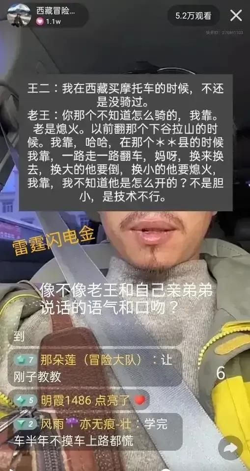 憨憨买装备,憨憨买车
