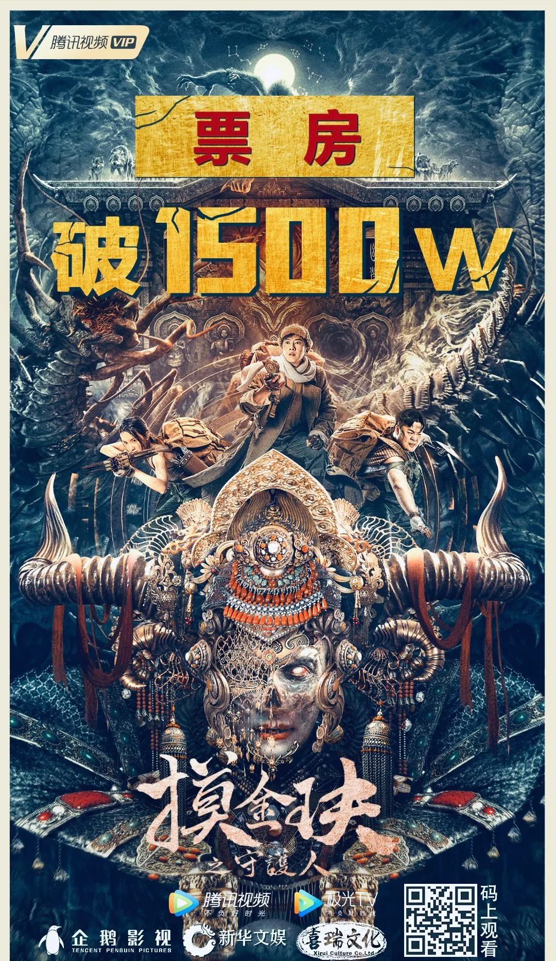 网络电影市场前途,网络电影发展趋势和盈利模式