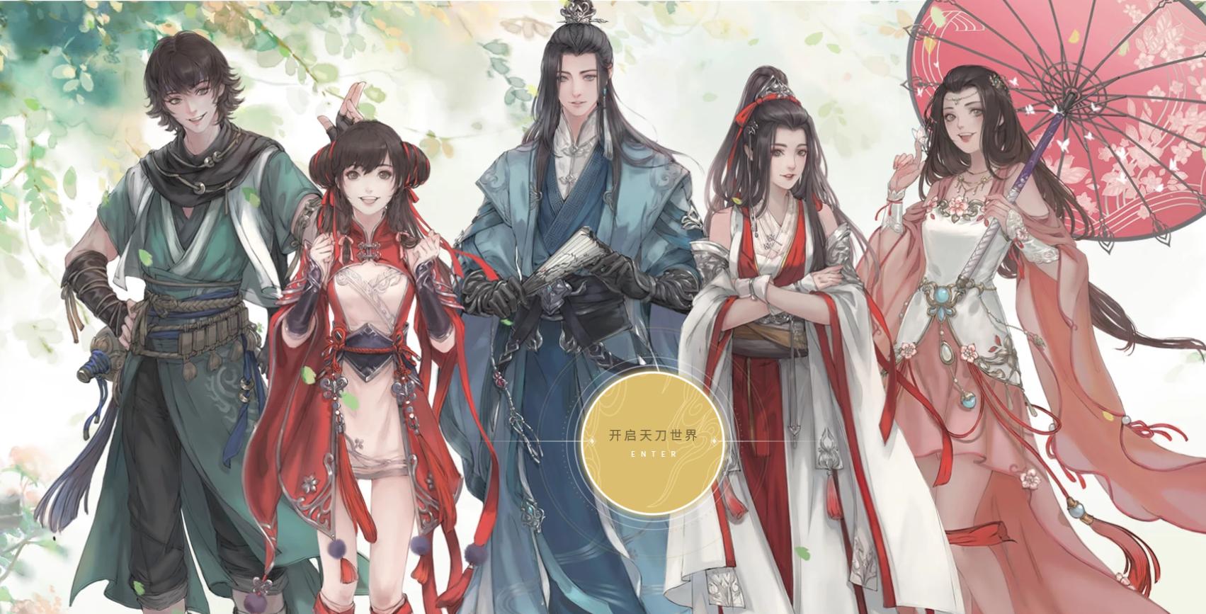 天刀手游困难94级攻略视频教学,天刀手游怎样单刷副本