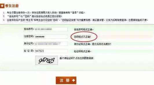 19年高考报名时间和方式,2019年高考报名条件及时间