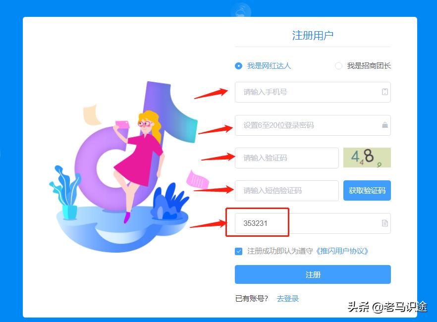 抖音带货去哪选品比较好,抖音带货怎么找热门好物