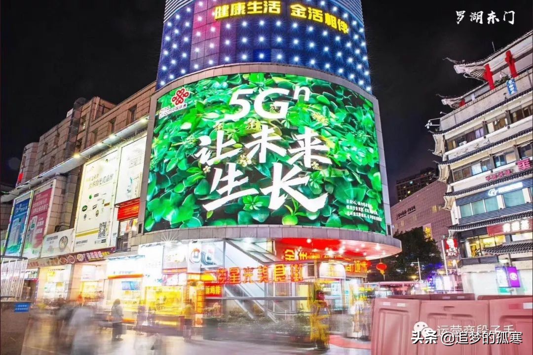 5g牌照发放给的运营商,5g牌照发放时间最新消息