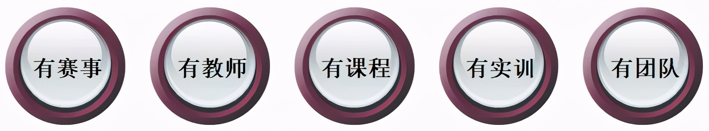 东南大学全国优秀大学生,2023全国大学生竞赛大学榜单专科