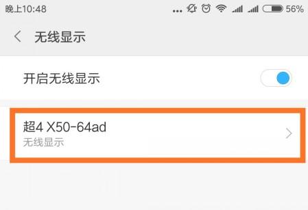 手机边玩游戏边投屏,手机玩游戏好用的投屏