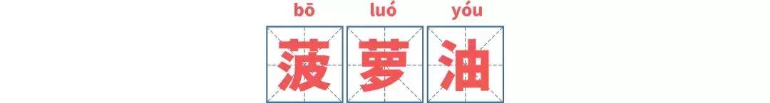 刚开店就被公认不好吃的港式餐厅,人未到齐不要动筷