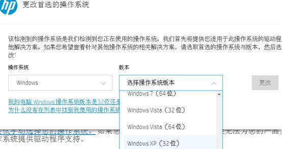 惠普光盘驱动手动安装教程,惠普打印机驱动光盘丢了去哪里买