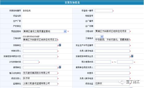 项目前期项目经理主要做哪些工作,当好项目经理的准备工作有哪些