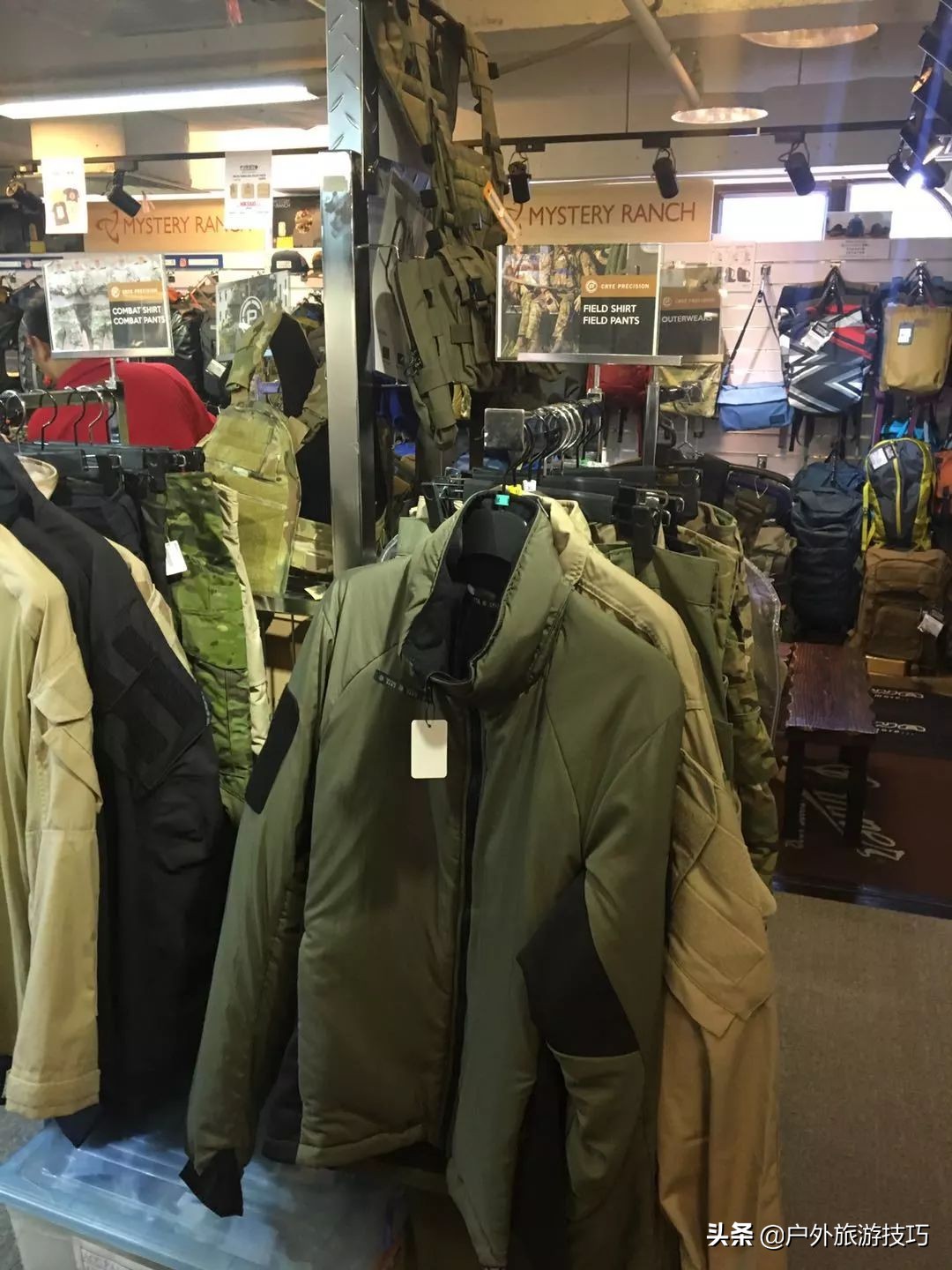 香港淘户外用品,户外装备杂货铺