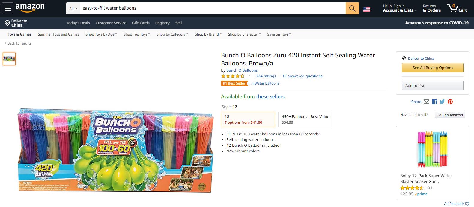 夏秋季爆款产品,夏日畅销产品