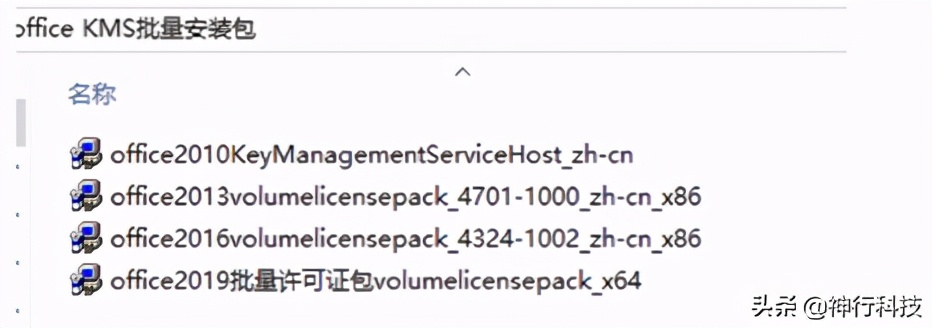 搭建kms激活服务器后怎么激活,如何搭建kms激活服务器