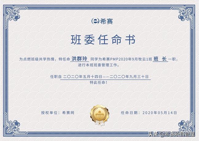 pmp备考考点全攻略,pmp备考全攻略看这一份就够了