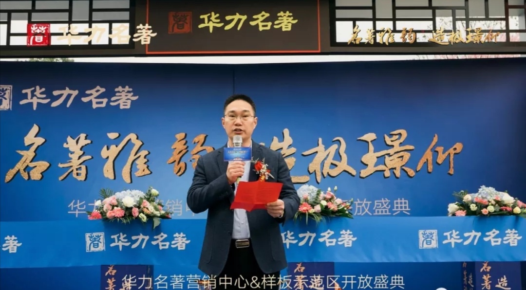 临泉华力名著中户最新装修效果图,临泉华力名著四室两厅东户装修