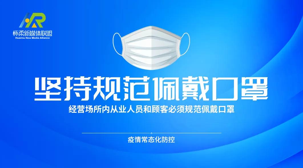 疫情防控暖心执勤,坚守疫情防控点节日慰问暖人心