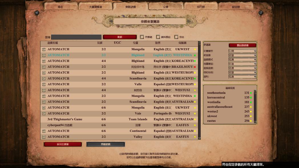 这一碗绝对不是冷饭！曾经RTS系列的经典重制，*毛老**病基本都改了