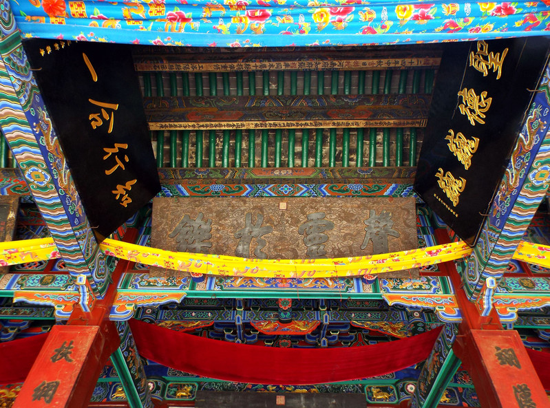 关老爷死而复生,关老爷死而复生哪一集