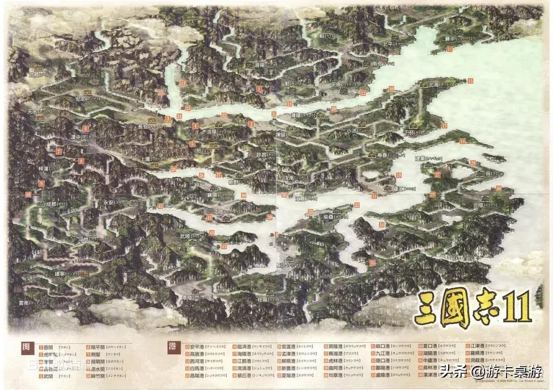 从小玩到大的游戏有哪些,三国游戏中哪一款最好玩