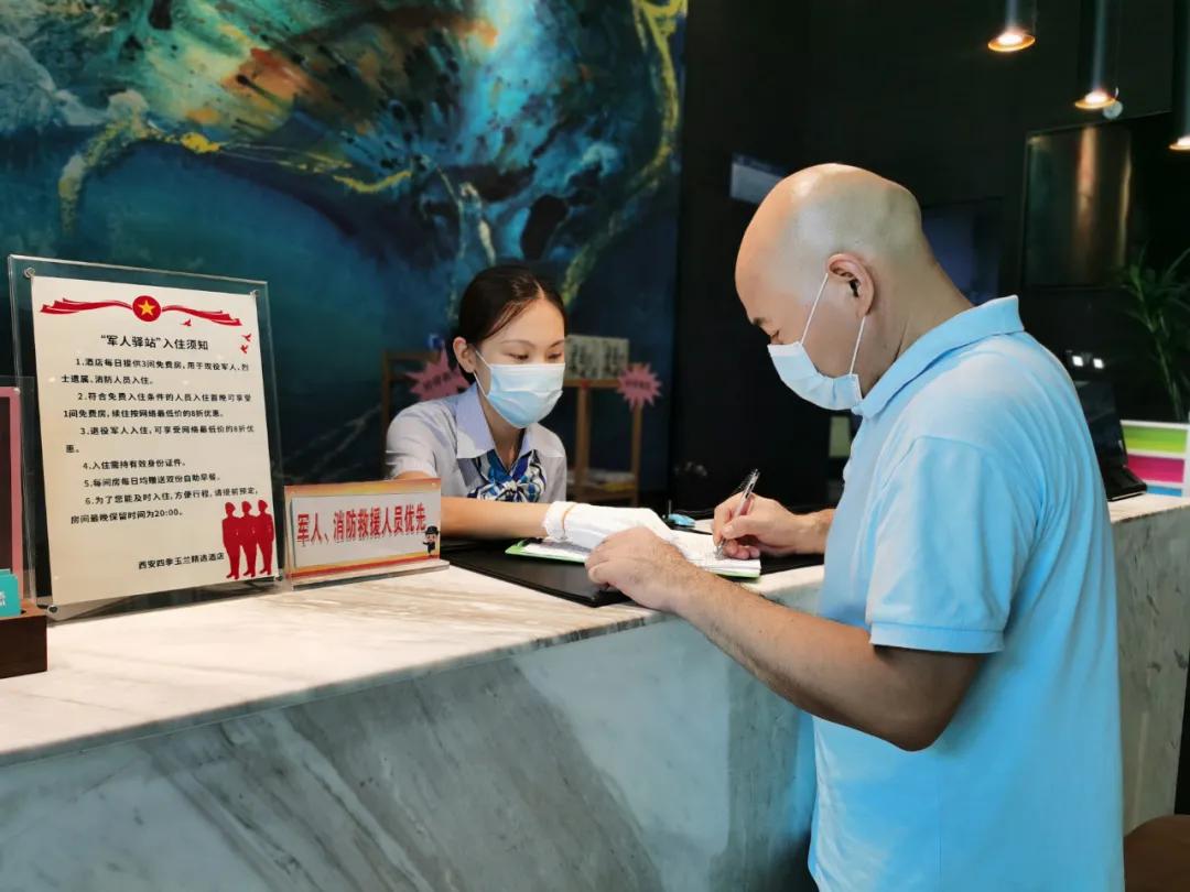 酒店免费住套餐,医务人员5星级酒店免费住