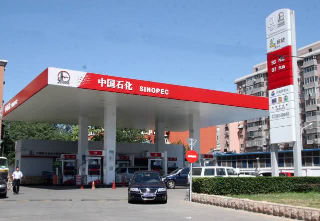 加油需要缴税,这个冷知识你知道吗?