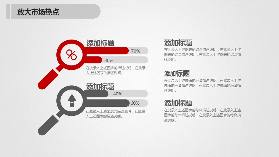 商务案例分析PPT模板,商务总结ppt模板大全
