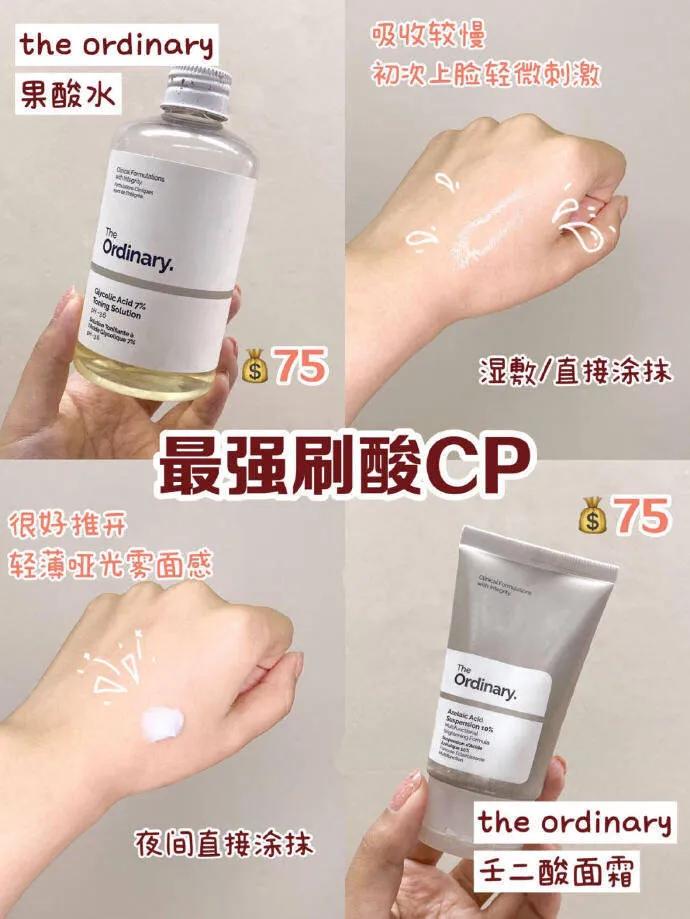 推荐油痘肌用的护肤品,油痘肌适合的大牌水乳精华面霜