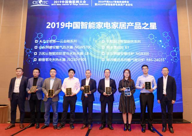 中国智能家居十大品牌,2020年十大智能家居品牌公布