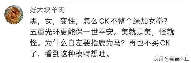 ck女性内衣,ck女士内衣广告模特