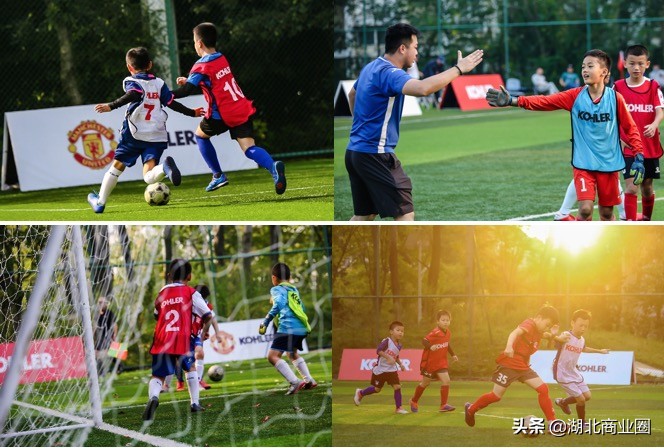 2020科勒青少年足球挑战赛,科勒全国青少年足球