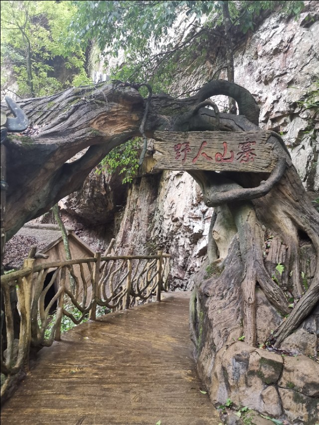 福建遛娃之戴云山,福州永泰遛娃好去处