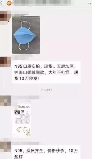 假冒伪劣口罩流入,假冒品牌口罩