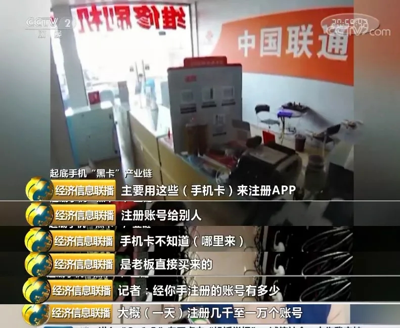 170165号段的号码是诈骗电话吗,170171属于诈骗电话吗