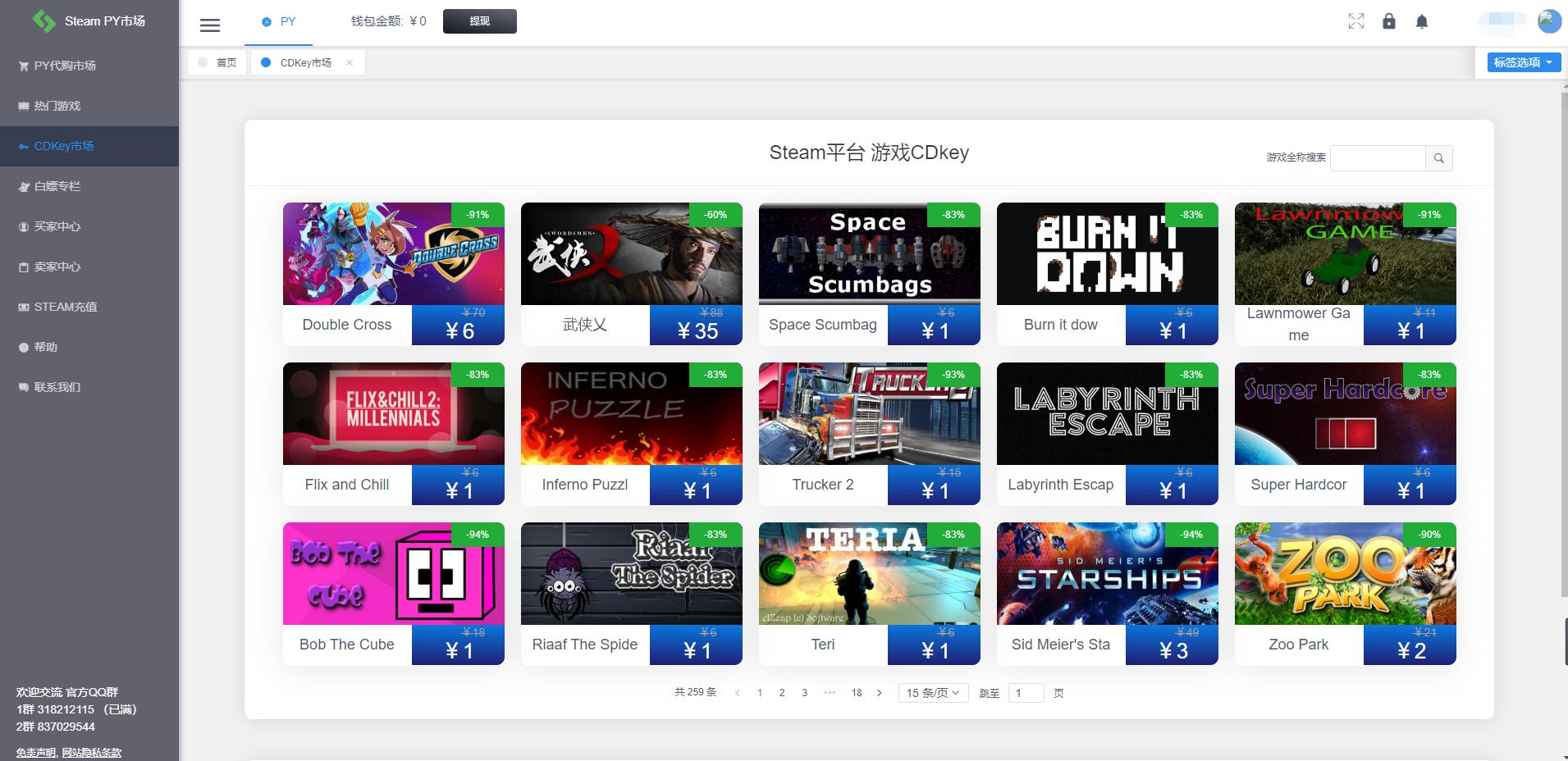 steam买游戏cdk便宜的软件,steam低价cdk套路