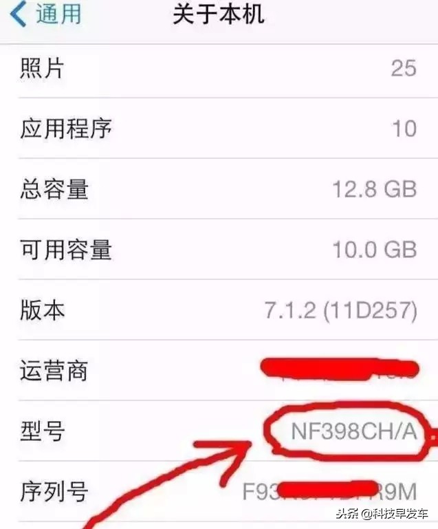 怎么知道买的不是假iphone,如何证明你的iphone是真是假
