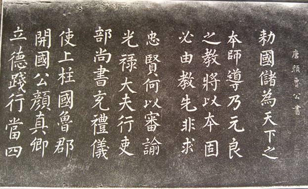 古人都是怎么练习字画的,古人都是怎么练习练字的