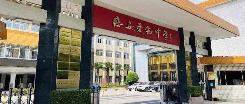 西安小升初家长排队,西安小升初怎么上五大名校