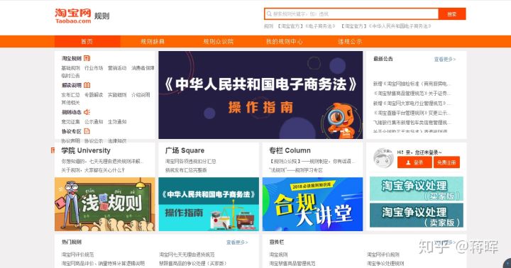 如何开淘宝店铺运营教程,淘宝店铺代理运营靠谱吗