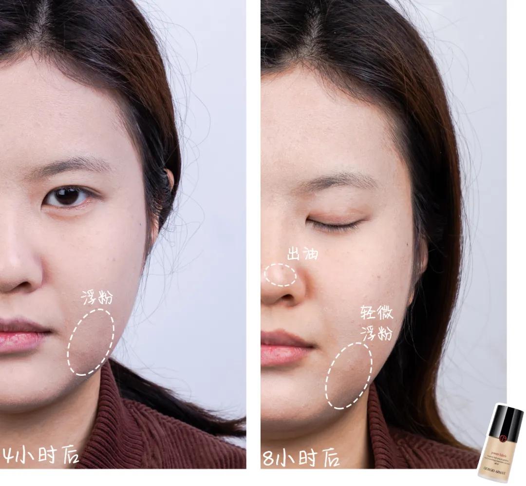 8小时实测11瓶网红粉底液，干皮、油皮、痘痘肌照着买就对了！