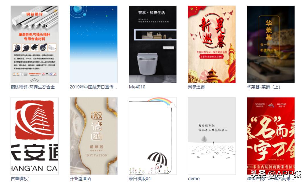 没想到!百度还有这6个免费好用的软件工具