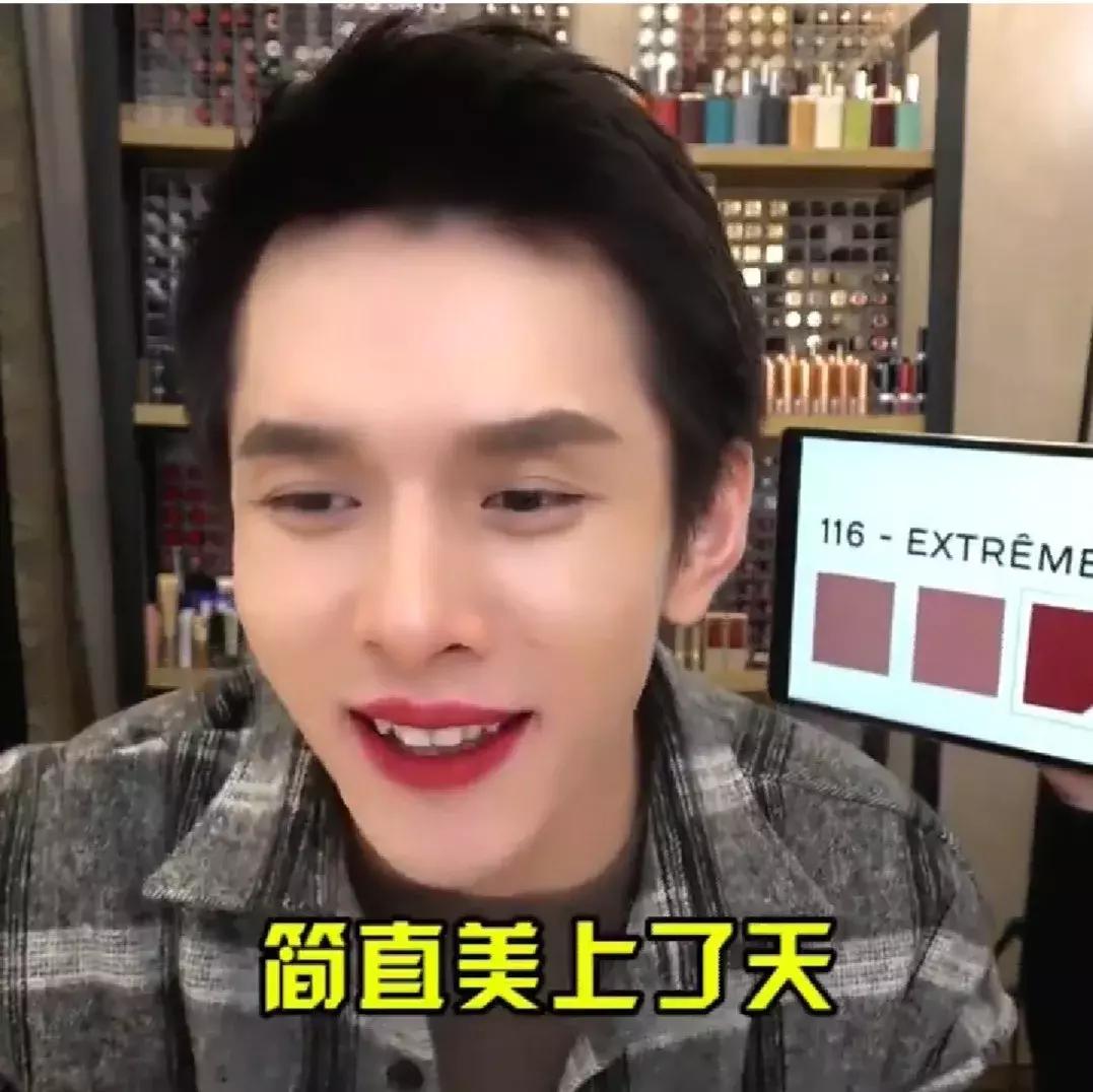 李佳琦夸过的口红这么多，这几支才最最最值得入手！！