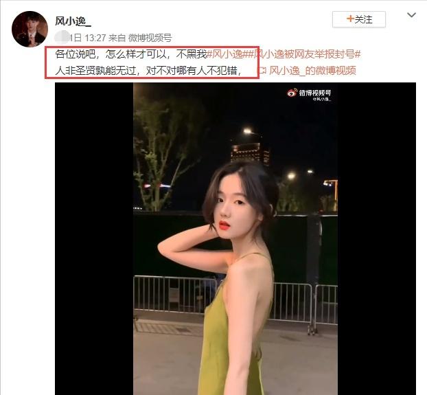 吐槽网红小潘潘,网红小潘潘和原版对比