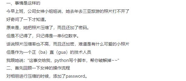 100行代码透彻解析,20行代码