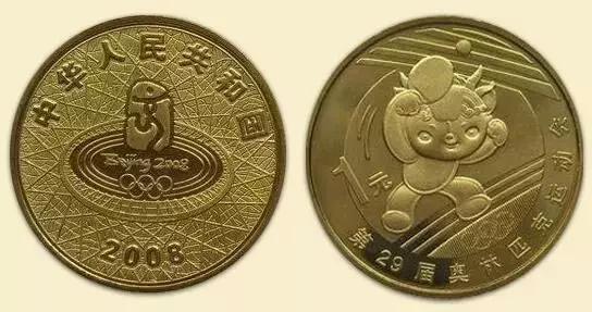 1984-2021流通纪念币目录,熊猫流通纪念币5元